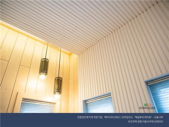 2020.1 [시공갤러리] [ 인테리어 프라임우드 ] 펄스루버 시스템 , 채널루버 화이트 시공현장 - 우진건설 양평 이동식 주택 3.jpg