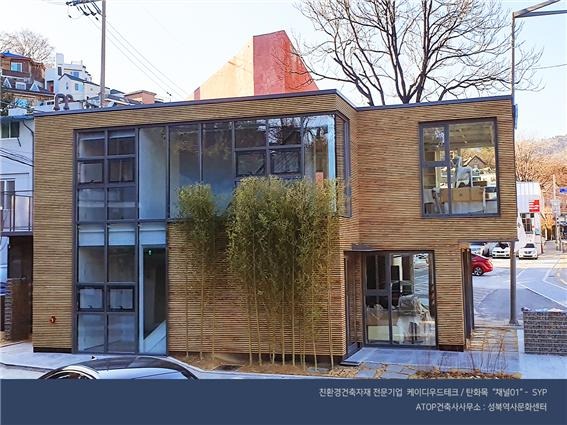 2020.2 [시공갤러리] [ 탄화목 사이딩 ] 서울 성북역사문화센터 - ATOP건축사사무소 설계 현장사진 6.jpg