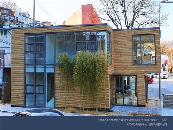 2020.2 [시공갤러리] [ 탄화목 사이딩 ] 서울 성북역사문화센터 - ATOP건축사사무소 설계 현장사진 4.jpg