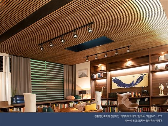 2020.2 [시공갤러리] [드라마 촬영셋트][탄화목] 하이에나 SBS금토드라마 촬영장 거실인테리어 21.jpg