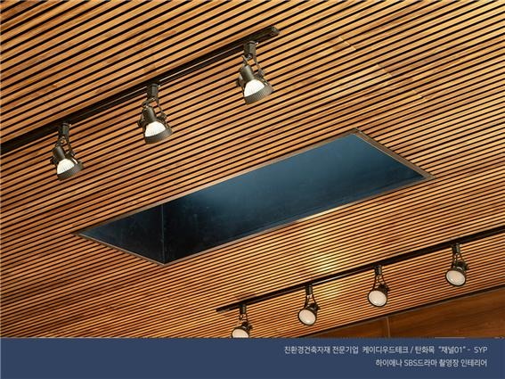 2020.2 [시공갤러리] [드라마 촬영셋트][탄화목] 하이에나 SBS금토드라마 촬영장 거실인테리어 8.jpg