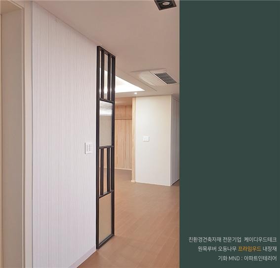 2020.3 [시공갤러리] [ 오동나무 프라임우드 펄스루버 ] 아파트 모델하우스 거실인테리어 - 기화 MND 8.jpg