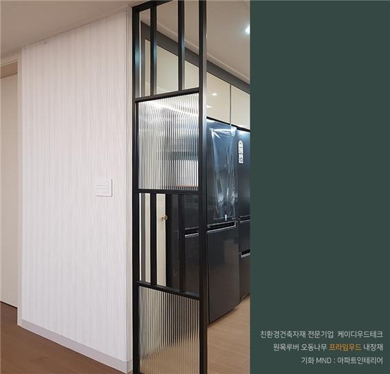 2020.3 [시공갤러리] [ 오동나무 프라임우드 펄스루버 ] 아파트 모델하우스 거실인테리어 - 기화 MND 1.jpg