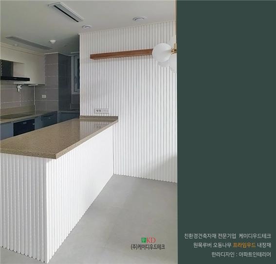 2020.3 [시공갤러리] [ 프라임우드 채널루버 ] 벽지대신 오동나무 원목루버 화이트 아파트 인테리어 시공사진 11.jpg