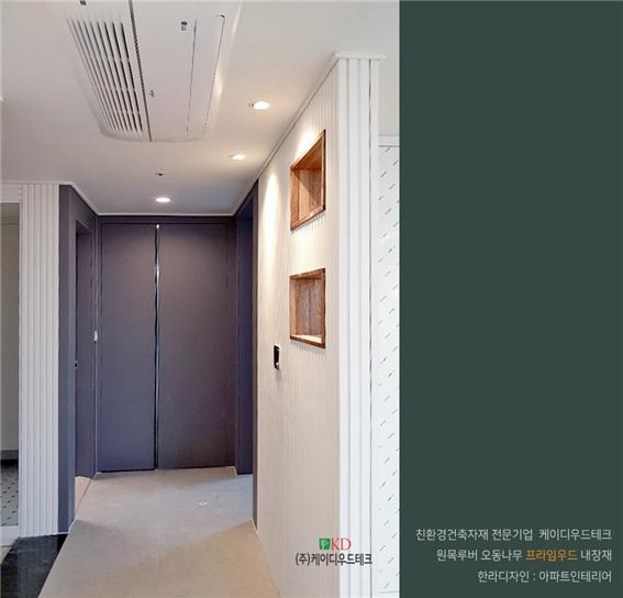 2020.3 [시공갤러리] [ 프라임우드 채널루버 ] 벽지대신 오동나무 원목루버 화이트 아파트 인테리어 시공사진 9.jpg