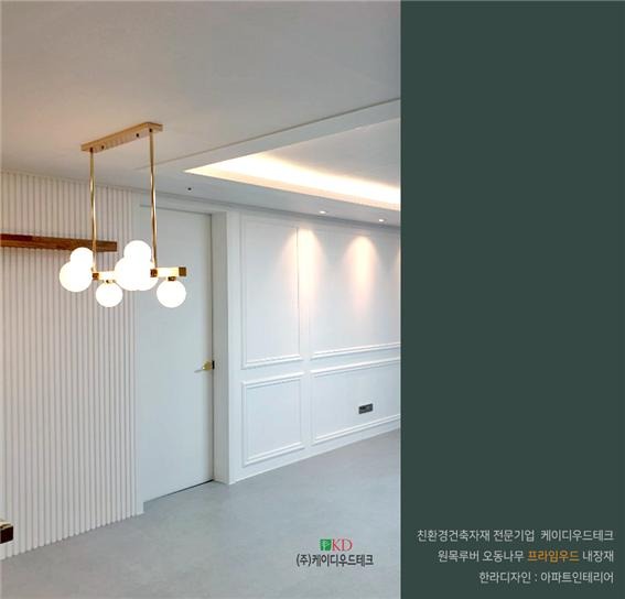 2020.3 [시공갤러리] [ 프라임우드 채널루버 ] 벽지대신 오동나무 원목루버 화이트 아파트 인테리어 시공사진 13.jpg