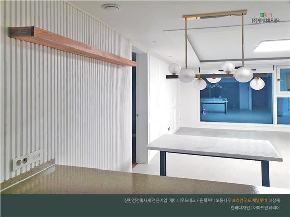 2020.3 [시공갤러리] [ 프라임우드 채널루버 ] 벽지대신 오동나무 원목루버 화이트 아파트 인테리어 시공사진 16.jpg