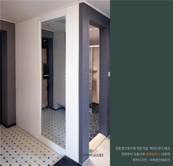 2020.3 [시공갤러리] [ 프라임우드 채널루버 ] 벽지대신 오동나무 원목루버 화이트 아파트 인테리어 시공사진 7.jpg