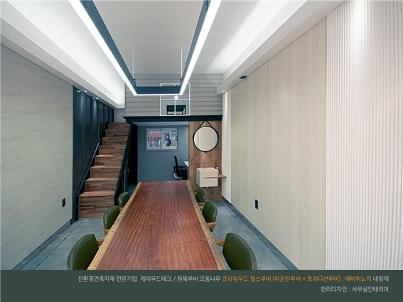 2020.3 [시공갤러리] [ 오동나무 프라임우드 펄스루버 ] 왕십리 한라디자인 인테리어 사무실 상공간 - 한라디자인 1편 인테리어 18.jpg