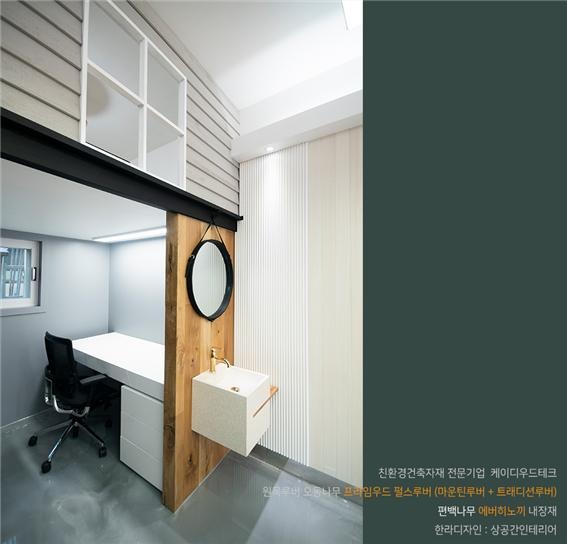 2020.3 [시공갤러리] [ 오동나무 프라임우드 펄스루버 ] 왕십리 한라디자인 인테리어 사무실 상공간 - 한라디자인 1편 인테리어 13.jpg