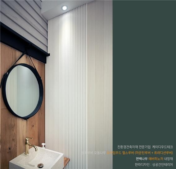 2020.3 [시공갤러리] [ 오동나무 프라임우드 펄스루버 ] 왕십리 한라디자인 인테리어 사무실 상공간 - 한라디자인 1편 인테리어 12.jpg