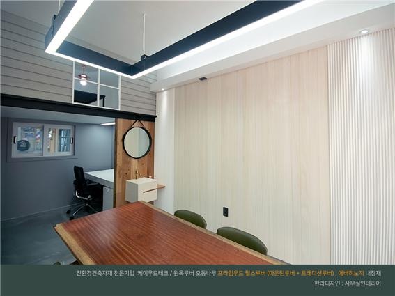 2020.3 [시공갤러리] [ 오동나무 프라임우드 펄스루버 ] 왕십리 한라디자인 인테리어 사무실 상공간 - 한라디자인 1편 인테리어 20.jpg