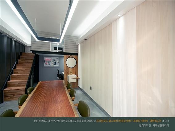 2020.3 [시공갤러리] [ 오동나무 프라임우드 펄스루버 ] 왕십리 한라디자인 인테리어 사무실 상공간 - 한라디자인 1편 인테리어 19.jpg