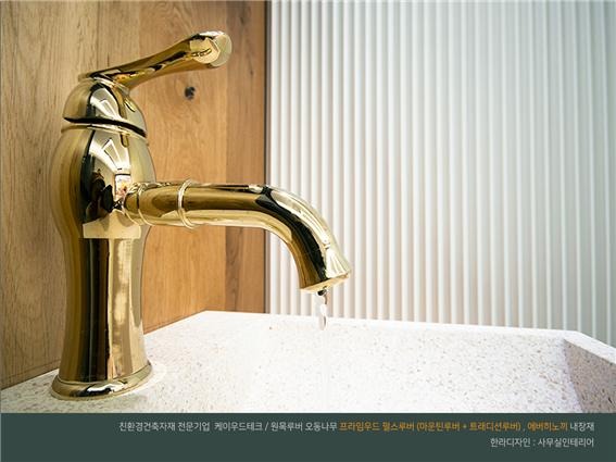 2020.3 [시공갤러리] [ 오동나무 프라임우드 펄스루버 ] 왕십리 한라디자인 인테리어 사무실 상공간 - 한라디자인 1편 인테리어 4.jpg