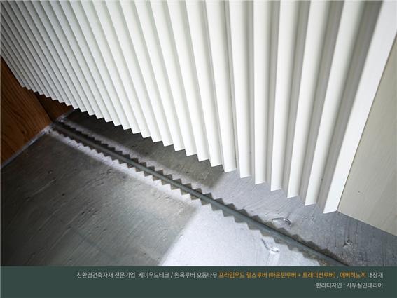 2020.3 [시공갤러리] [ 오동나무 프라임우드 펄스루버 ] 왕십리 한라디자인 인테리어 사무실 상공간 - 한라디자인 1편 인테리어 6.jpg