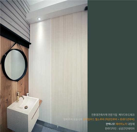 2020.3 [시공갤러리] [ 오동나무 프라임우드 펄스루버 ] 왕십리 한라디자인 인테리어 사무실 상공간 - 한라디자인 1편 인테리어 11.jpg