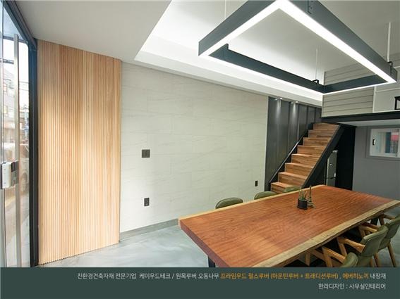 2020.3 [시공갤러리] [ 오동나무 프라임우드 펄스루버 ] 왕십리 한라디자인 인테리어 사무실 상공간 - 한라디자인 1편 인테리어 8.jpg