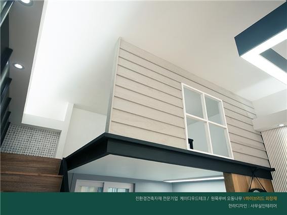 2020.3 [시공갤러리] [ 오동나무 프라임우드 펄스루버 ] 왕십리 한라디자인 인테리어 사무실 상공간 - 한라디자인 2편 인테리어 11.jpg