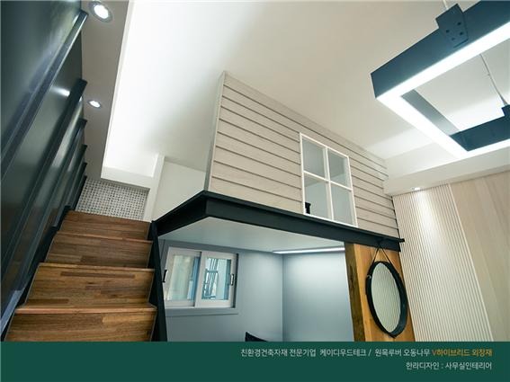 2020.3 [시공갤러리] [ 오동나무 프라임우드 펄스루버 ] 왕십리 한라디자인 인테리어 사무실 상공간 - 한라디자인 2편 인테리어 4.jpg