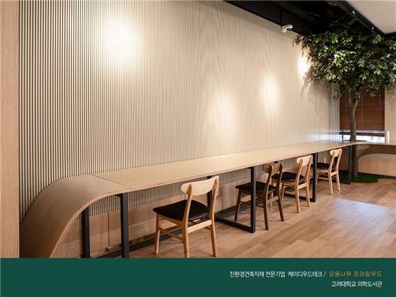 2020.4 [시공갤러리] [ 탄화목 프라임우드] 고려대학교 의학도서관 인테리어 16.jpg