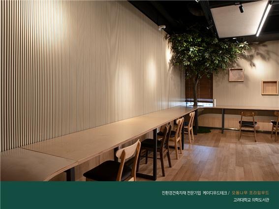 2020.4 [시공갤러리] [ 탄화목 프라임우드] 고려대학교 의학도서관 인테리어 15.jpg