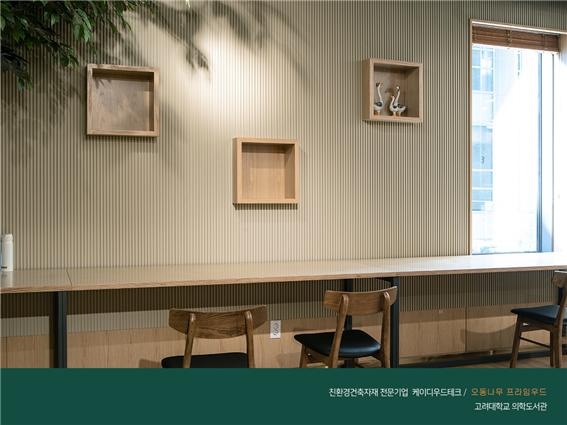 2020.4 [시공갤러리] [ 탄화목 프라임우드] 고려대학교 의학도서관 인테리어 13.jpg