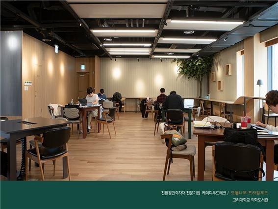 2020.4 [시공갤러리] [ 탄화목 프라임우드] 고려대학교 의학도서관 인테리어 7.jpg