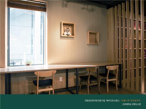 2020.4 [시공갤러리] [ 탄화목 프라임우드] 고려대학교 의학도서관 인테리어 12.jpg