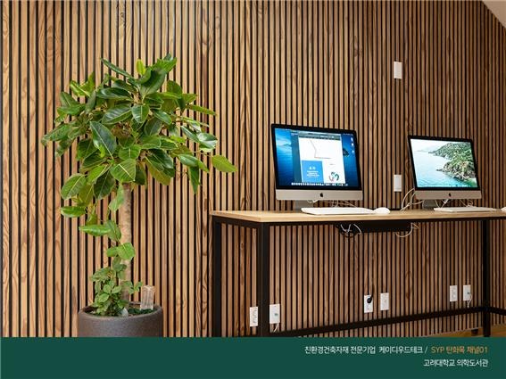 2020.4 [시공갤러리] [ 탄화목 프라임우드] 고려대학교 의학도서관 인테리어 28.jpg