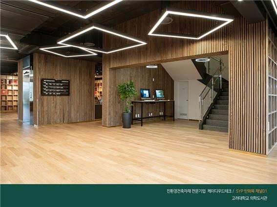2020.4 [시공갤러리] [ 탄화목 프라임우드] 고려대학교 의학도서관 인테리어 34.jpg