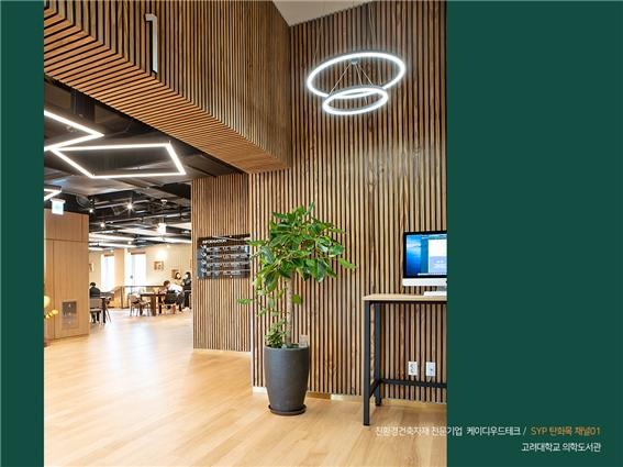 2020.4 [시공갤러리] [ 탄화목 프라임우드] 고려대학교 의학도서관 인테리어 19.jpg