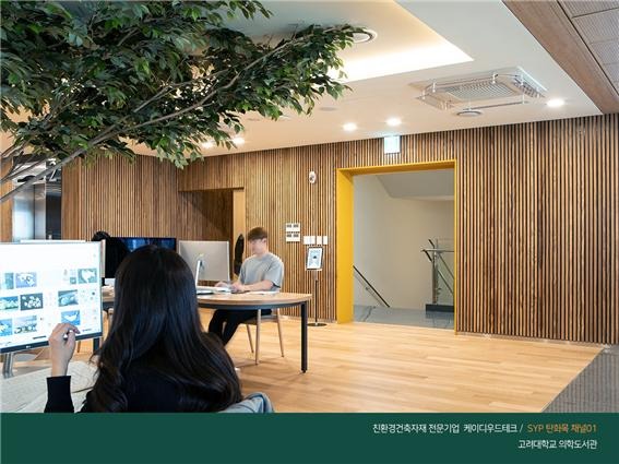 2020.4 [시공갤러리] [ 탄화목 프라임우드] 고려대학교 의학도서관 인테리어 23.jpg