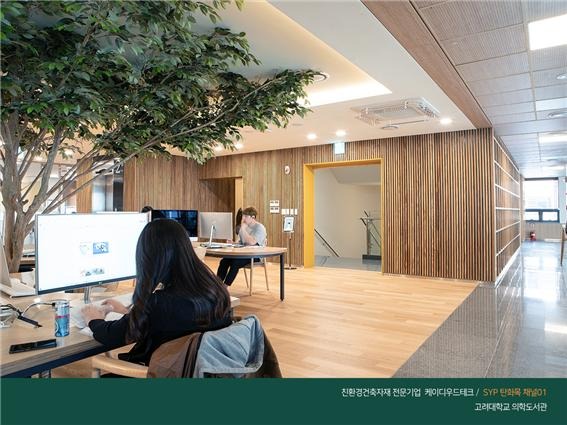 2020.4 [시공갤러리] [ 탄화목 프라임우드] 고려대학교 의학도서관 인테리어 21.jpg