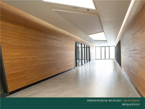 2020.4 [시공갤러리] [ 프라임우드 ] 평택 청소년문화센터에 케이디우드테크 원목루버 - 프라임우드 인테리어 18.jpg