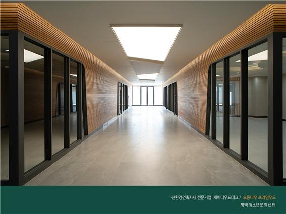 2020.4 [시공갤러리] [ 프라임우드 ] 평택 청소년문화센터에 케이디우드테크 원목루버 - 프라임우드 인테리어 26.jpg