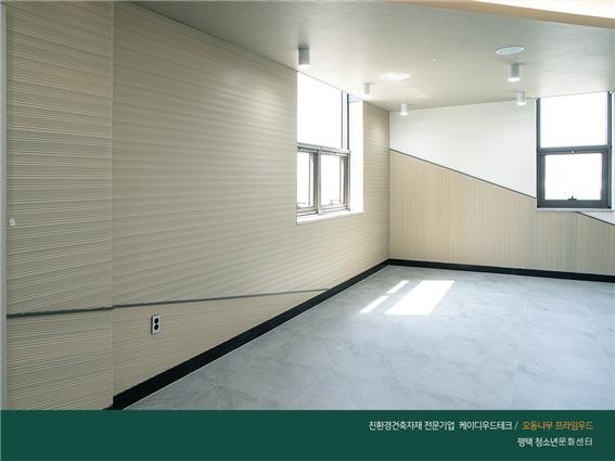 2020.4 [시공갤러리] [ 프라임우드 ] 평택 청소년문화센터에 케이디우드테크 원목루버 - 프라임우드 인테리어 6.jpg