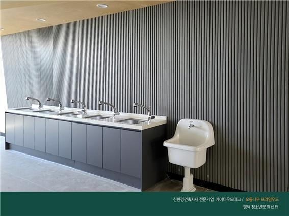 2020.4 [시공갤러리] [ 프라임우드 ] 평택 청소년문화센터에 케이디우드테크 원목루버 - 프라임우드 인테리어 13.jpg