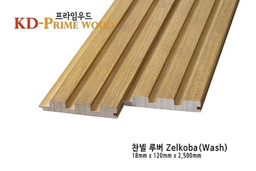 2020.4 [시공갤러리] [ 프라임우드 ] 평택 청소년문화센터에 케이디우드테크 원목루버 - 프라임우드 인테리어 1.jpg