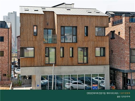 2020.4 [시공갤러리] [ 탄화목 사이딩 ] 동탄 다가구주택 단지에 들어선 탄화목 주택 - '구해줘홈즈' 에 출연 8.jpg