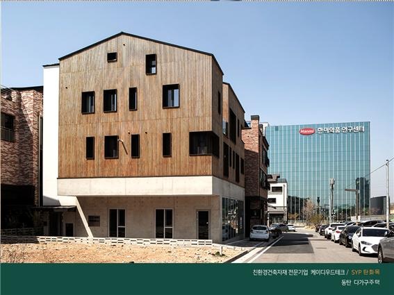 2020.4 [시공갤러리] [ 탄화목 사이딩 ] 동탄 다가구주택 단지에 들어선 탄화목 주택 - '구해줘홈즈' 에 출연 1.jpg