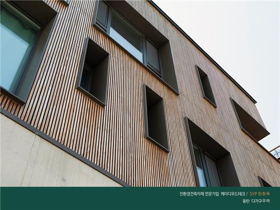 2020.4 [시공갤러리] [ 탄화목 사이딩 ] 동탄 다가구주택 단지에 들어선 탄화목 주택 - '구해줘홈즈' 에 출연 3.jpg