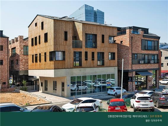 2020.4 [시공갤러리] [ 탄화목 사이딩 ] 동탄 다가구주택 단지에 들어선 탄화목 주택 - '구해줘홈즈' 에 출연 10.jpg