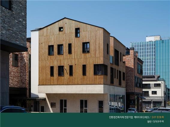 2020.4 [시공갤러리] [ 탄화목 사이딩 ] 동탄 다가구주택 단지에 들어선 탄화목 주택 - '구해줘홈즈' 에 출연 11.jpg