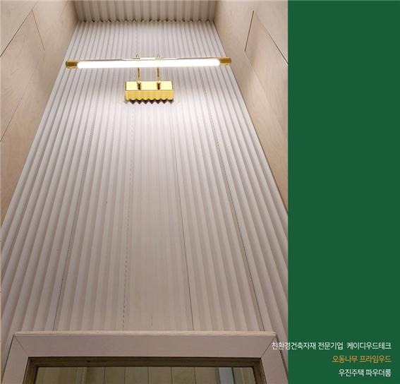 2020.4 [시공갤러리] [ 오동나무 프라임우드 ] 파우더룸 인테리어 - 우진건설 3.jpg