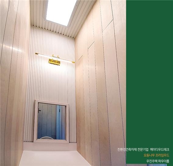 2020.4 [시공갤러리] [ 오동나무 프라임우드 ] 파우더룸 인테리어 - 우진건설 4.jpg