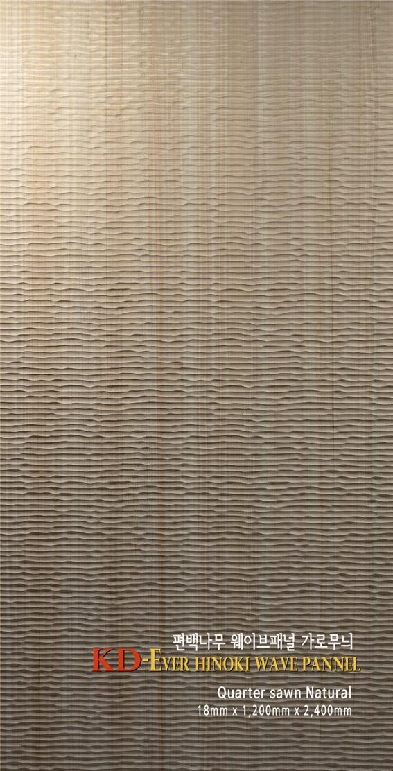 2020.5 [시공갤러리] [ 에버히노끼 조습보드 ] 편백웨이브 패널 케이디아트월 전시장에 비치 2.jpg