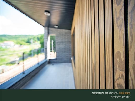 2020.5 [시공갤러리] [ 탄화목 채널02 ] 파주 전원주택 외벽을 디자인한 탄화목 채널02 - 엔아이건축 7.jpg