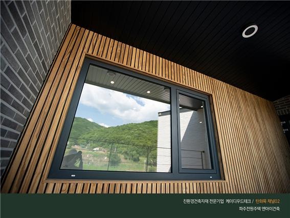 2020.5 [시공갤러리] [ 탄화목 채널02 ] 파주 전원주택 외벽을 디자인한 탄화목 채널02 - 엔아이건축 12.jpg