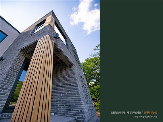 2020.5 [시공갤러리] [ 탄화목 채널02 ] 파주 전원주택 외벽을 디자인한 탄화목 채널02 - 엔아이건축 2.jpg