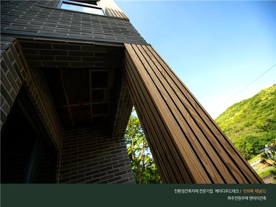 2020.5 [시공갤러리] [ 탄화목 채널02 ] 파주 전원주택 외벽을 디자인한 탄화목 채널02 - 엔아이건축 3.jpg